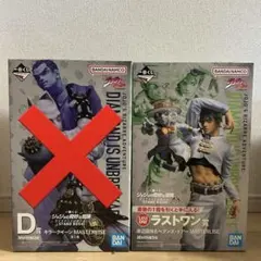 即購入OK 一番くじ ジョジョの奇妙な冒険 ラストワン賞 フィギュア