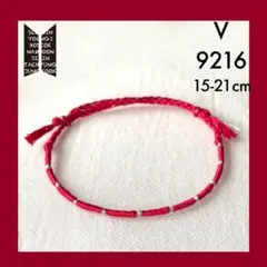 ファーファ様 リクエスト 3点 まとめ商品