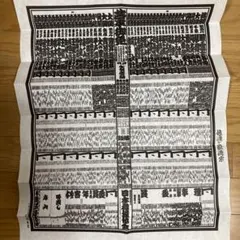 Item thumbnail for item 7ff99440-4802-471d-89e9-906db3e7c0b0