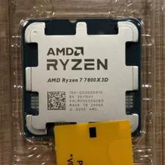 【新品未使用】 AMD Ryzen 7 7800X3D 動作保証　(おまけ付き) 新品未使用】AMD Ryzen 7 7800X3D 動作保証