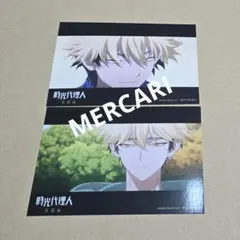 時光代理人 DVD BluRay特典 ブロマイド 夏斐