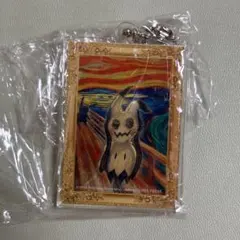 2026年最新】ムンクの叫び キーホルダーの人気アイテム - メルカリ