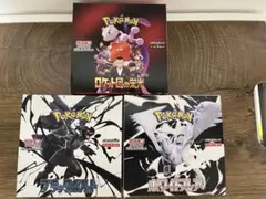 ポケモンカードゲーム ポケカ　ロケット団の栄光　ブラックボルト　ホワイトフレア