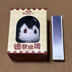 2025年最新】朔間零 リングライトの人気アイテム - メルカリ