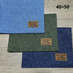 ランチョンマット デニム調 無地 男の子40×50 3枚セット シンプル 高学年