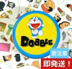 即発送✩ドブル ドラえもん カードゲーム Dobble 知育玩具