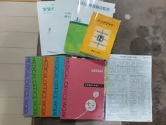 2026年最新】ニチイ 医療事務 問題集の人気アイテム - メルカリ