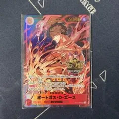 【新品・美品】 エース 3rd Anniversary Set ST15-005