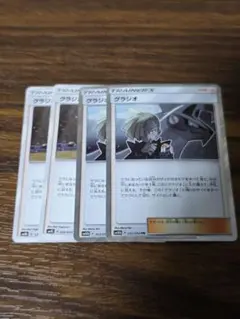 Item thumbnail for item c0048f43-9de4-44ae-9d45-19a674ea6718