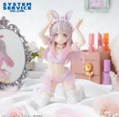 お兄ちゃんはおしまい！ フィギュア 緒山まひろ パステルバニーVer.