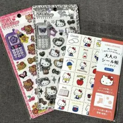 【 キティちゃん 3点セット】 平成はっぴーフォン グランジギャル 日焼けキティ