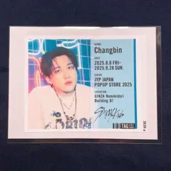 straykids スキズ ラベル缶 オンライン ECサイト限定 チャンビン