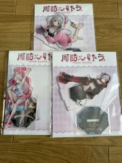 2026年最新】周防パトラ アクリルスタンドの人気アイテム - メルカリ