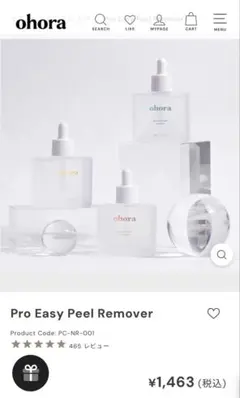 ohora Pro Easy Peel Remover 50ml