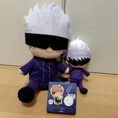 呪術廻戦 五条悟 ぬいぐるみ　２体　おまけ付き