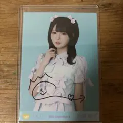≒JOY 市原愛弓 サマーツインテール 直筆 - メルカリ