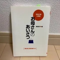 Item thumbnail for item 24db7930-9c18-4c4d-9b98-dbe75a754007