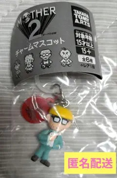 MOTHER2 チャームマスコット ジェフ マザー2 めじるしアクセサリー 新品
