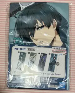 ブルーロック タオル