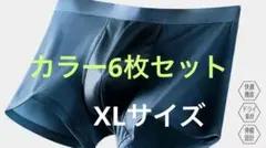 ZIPANG.COM 6枚セットボクサーパンツ 快適ドライ素材　涼しいのサムネイル