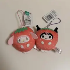 マイメロ クロミ マスコット いちご
