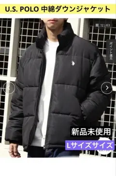 U.S. POLO ASSN. 即日発送可 中綿ダウンジャケット Lサイズ 新品