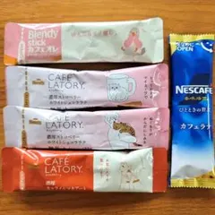 ☆スティックコーヒー☆５本セット☆のサムネイル