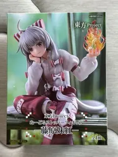 東方Projectぬーどるストッパーフィギュア　一藤原妹紅一