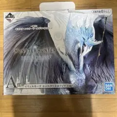 モンスターハンターアイスボーンイヴェルカーナ ラストワン未開封　商品説明要確認