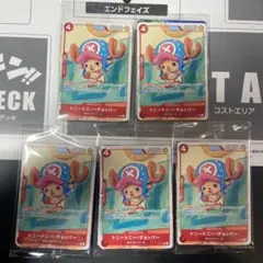 マクドナルドコラボ　プロモーションパック 2025 全6種　5パック