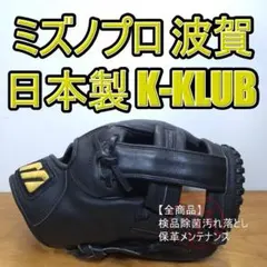 2026年最新】d・up zone ミズノプロの人気アイテム - メルカリ