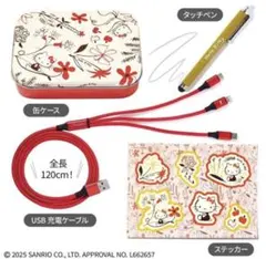 りんたん様 リクエスト 2点 まとめ商品