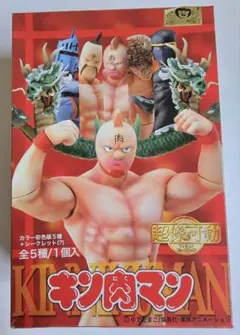 1985年 タカラ 激突 全日本プロレスゲーム 馬場鶴田天龍カブキ