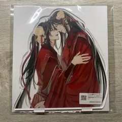 2025年最新】pash! 魔道祖師 アクリルスタンドの人気アイテム - メルカリ