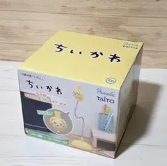 ちいかわ ライト