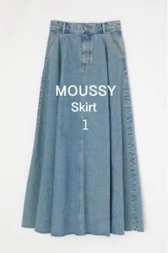 MOUSSY マウジーフレアロングデニムスカート サイズ1