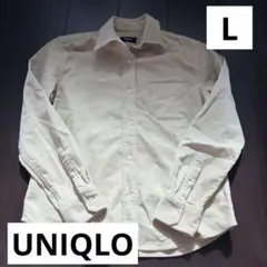UNIQLO ベージュ コーデュロイ 長袖シャツ L