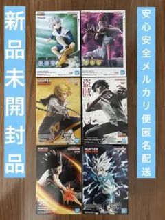 HUNTER×HUNTER　ゴン　キルア　クラピカ　ヒソカ　クロロ　6体セット