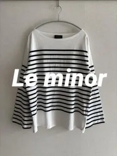 【Le minor】ボーダー カットソー ビッグシルエット 黒