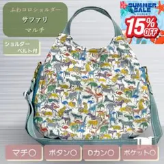ユキコハナイ2way ポリカフィット ショルダーバッグ クリーム色 - メルカリ