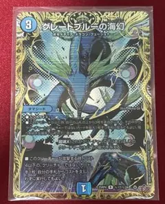 2026年最新】グレートブルーの海幻の人気アイテム - メルカリ