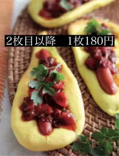 もも様 リクエスト 4点 まとめ商品