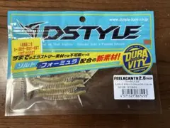 DSTYLE フィーラカンス 2.5インチ マジモロコのサムネイル