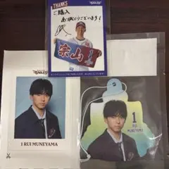 麗奈様☆東北楽天ゴールデンイーグルス JUNON TVくじ 宗山塁5点セット