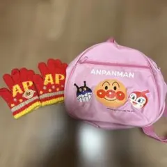 ANPANMAN ピンク リュックと手袋セット