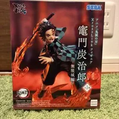 箱*い様 鬼滅の刃 XrossLink 竈門炭治郎 無限城編 フィギュア