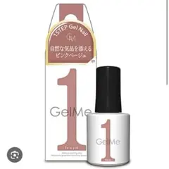 GelMe1 ジェルミーワン 177 ベルピンク