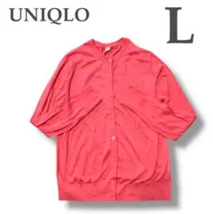 【ユニクロ】UVカットクルーネックカーディガン（長袖）⭐︎コーラルピンク⭐︎L⭐︎