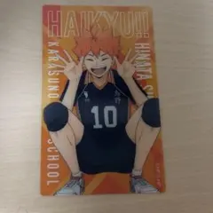 ハイキュー みんなの背番号 クリアカード 日向翔陽