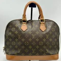 ヴィトン　アルマ　PM　ハンドバッグ　モノグラム